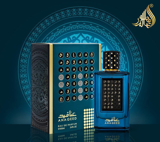 Athoor Al Alam Anaqeed